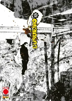 Volume cover